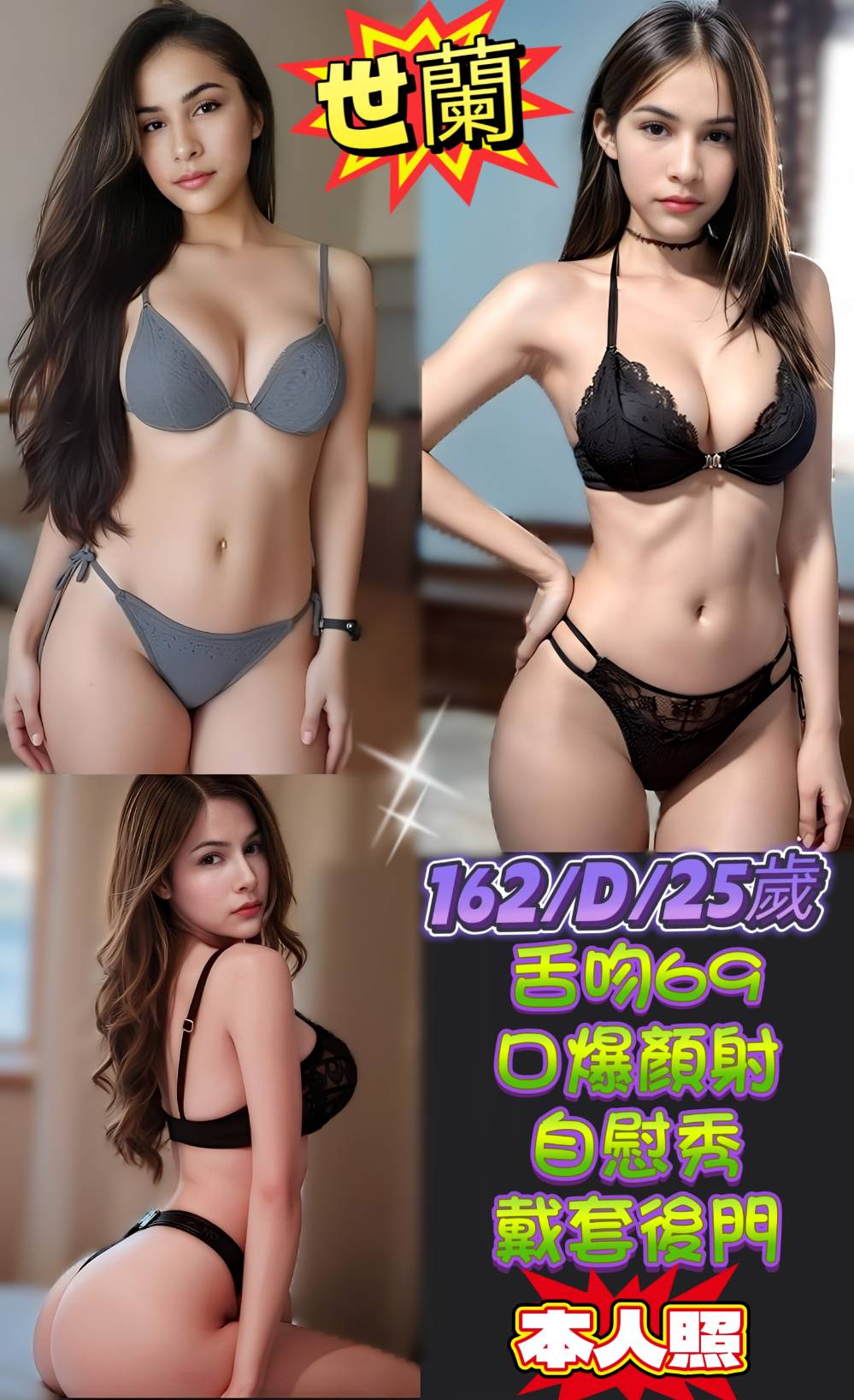 COCO外送金門 曉楓 168/58/29/34F